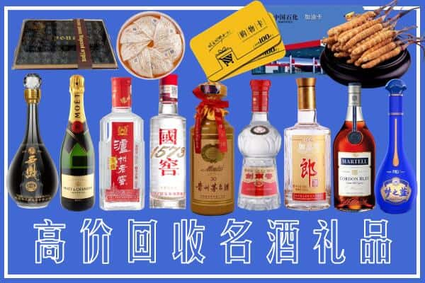 保定定兴县烟酒回收