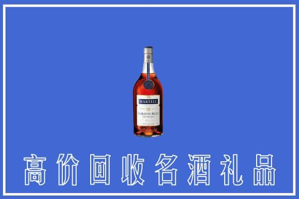 保定定兴县上门回收洋酒马爹利